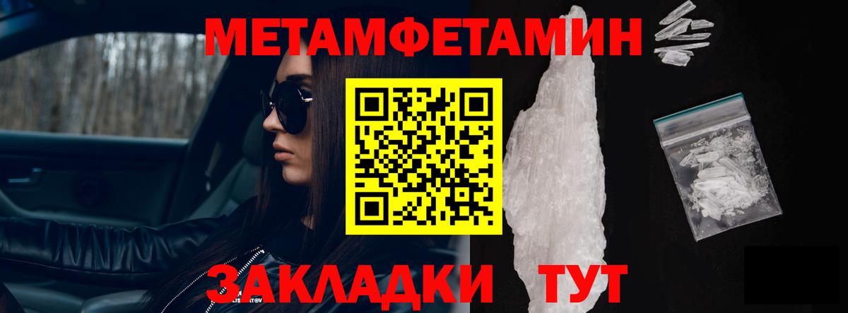АМФЕТАМИН VHQ  Амфетамин  Новочебоксарск  Вход с VPN 