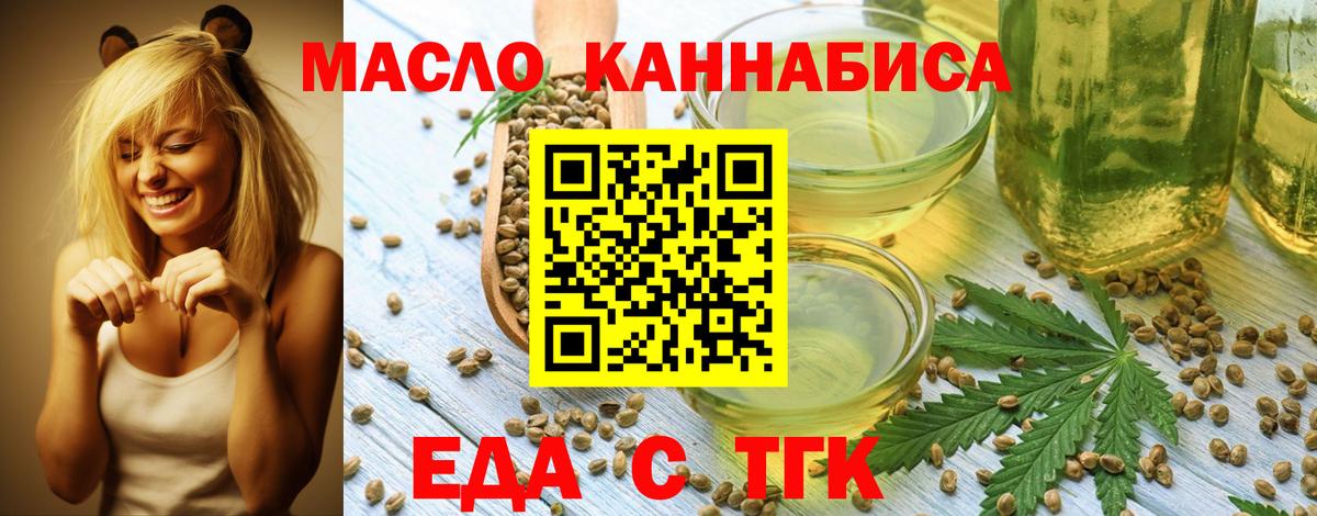 Новочебоксарск  Канабис  MDMA  Экстази  Вход с VPN  LSD-25  КОКАИН  Меф   НБОМе  ГАШ 