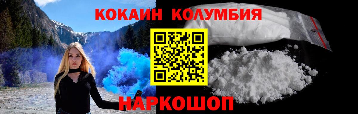 COCAIN FishScale Новочебоксарск