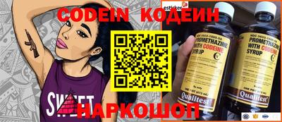 кокаин колумбия Севастополь