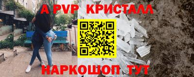 mdpv Северобайкальск