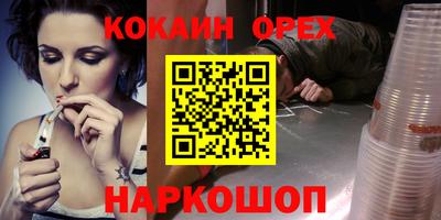 бошки Свободный