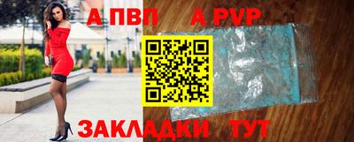 mdpv Северобайкальск