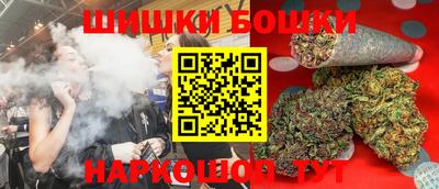 бошки Свободный