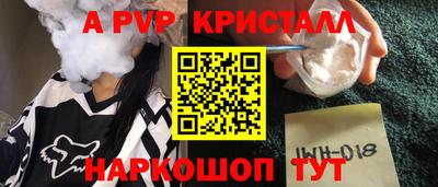 mdpv Северобайкальск