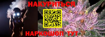 кокаин колумбия Севастополь