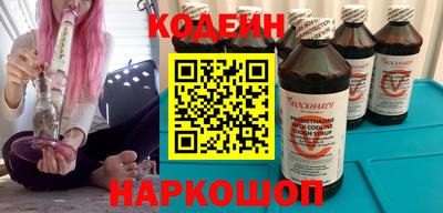 кокаин колумбия Севастополь