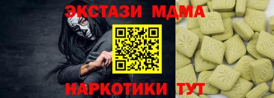 mdpv Северобайкальск