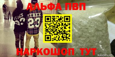 бошки Свободный