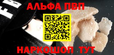 бошки Свободный