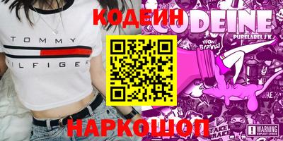 кокаин колумбия Севастополь