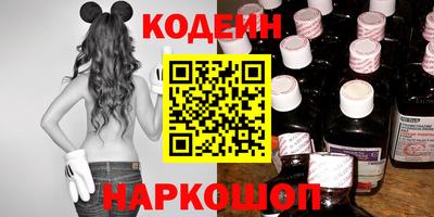 кокаин колумбия Севастополь