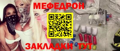 mdpv Северобайкальск