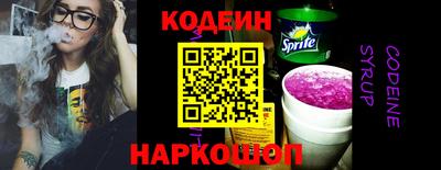 кокаин колумбия Севастополь