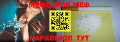 бошки Свободный