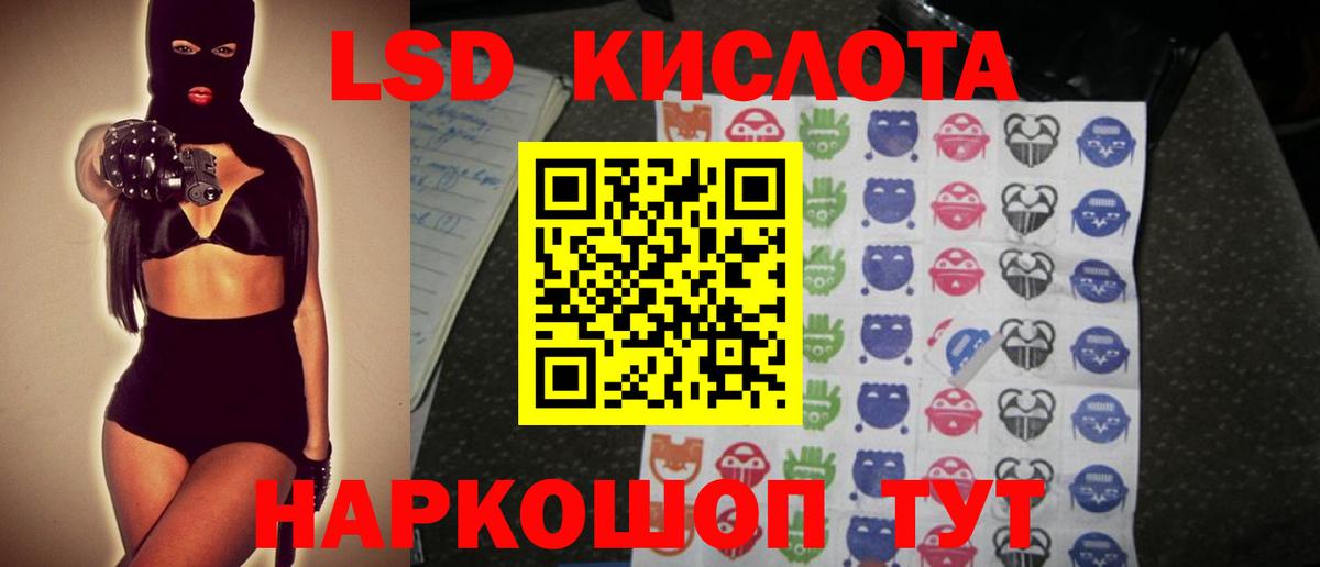 Новочебоксарск  ЛСД экстази ecstasy  Вход с VPN 