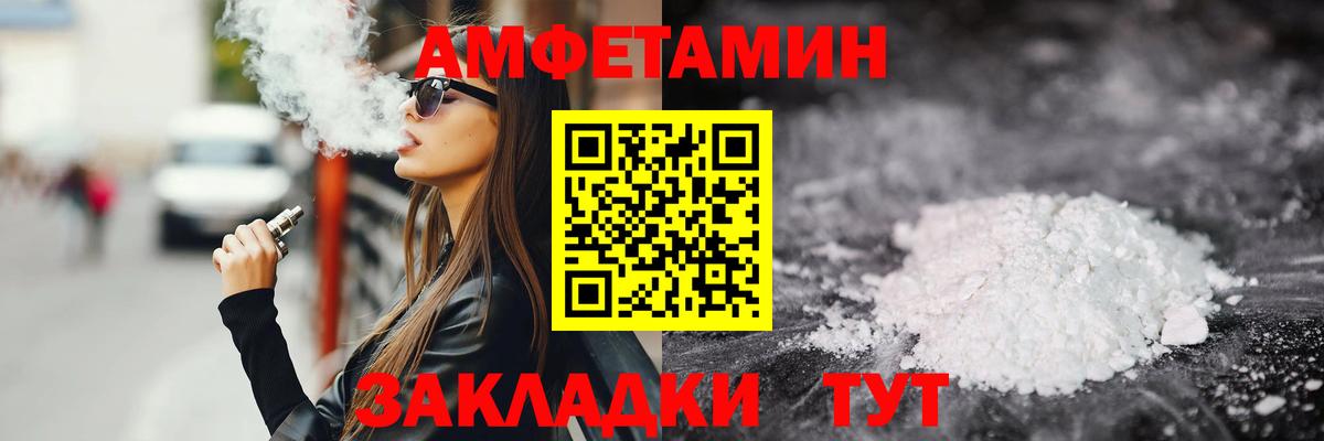 МЕТАМФЕТАМИН Methamphetamine Новочебоксарск