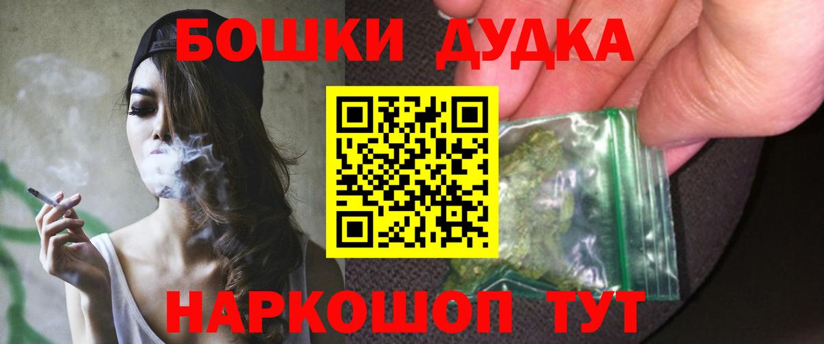 Каннабис Bruce Banner Новочебоксарск