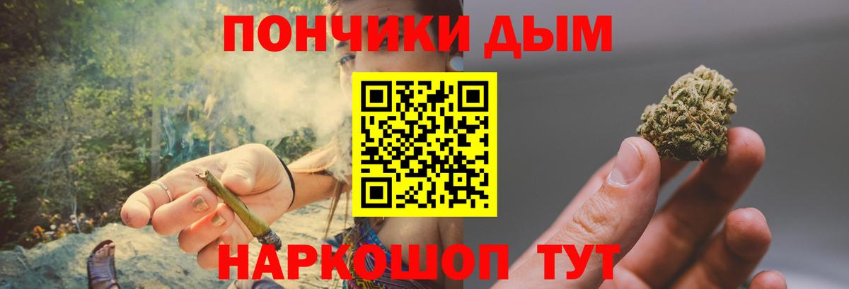 Канабис THC 21%  Шишки марихуана план  Новочебоксарск  Вход с VPN  Каннабис конопля  Марихуана THC 21% 